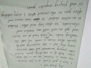 愛我校園內(nèi)容英語作文