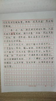 有沒有寫早晨校園的景色的作文