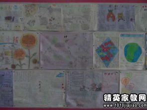 廉政文化進校園作文300字