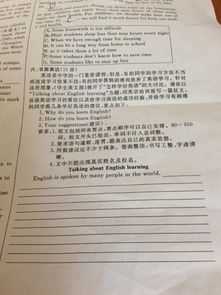 校園招聘播音員英語作文