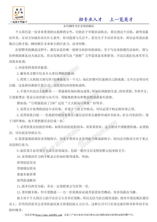 什么是校園實(shí)踐活動(dòng)的作文怎么寫