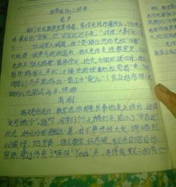 以點贊校園生活為主題的作文600字作文