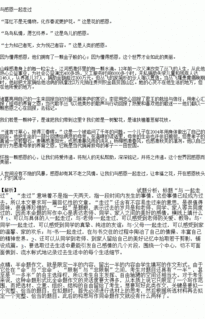 作文,命題,校園