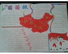 初中校園情的作文800字