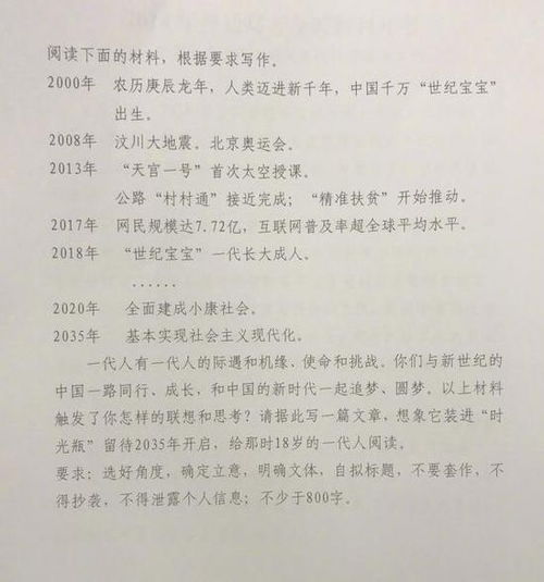 廣東校園美景作文怎么寫