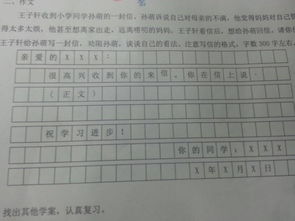 拒絕校園霸凌的作文,拒絕校園霸凌的文案,拒絕校園霸凌