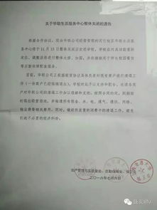 再見我的校園生活作文