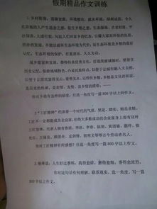 為校園的環(huán)境點(diǎn)贊作文800字作文