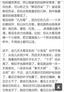 秋天校園里花草樹(shù)木的變化作文