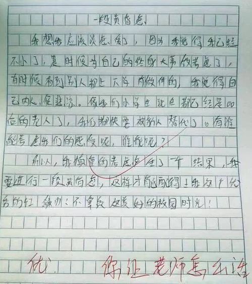無廢校園建設方案作文