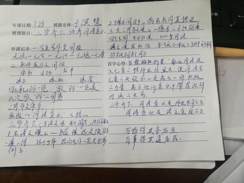 沁源縣,作文,實驗小學,美麗