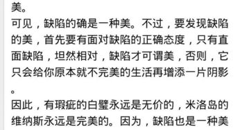 校園我想對你說作文800字