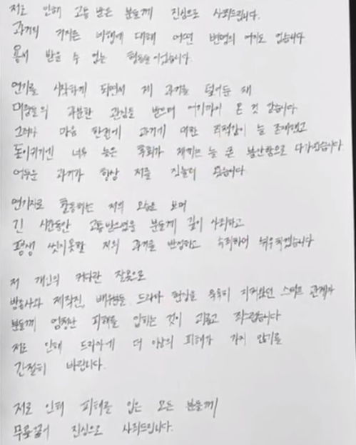 用日語寫一篇關(guān)于校園暴力的作文