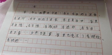 我的校園作文不少于450字,我的校園作文不少于400字,我的校園作文不少于300字