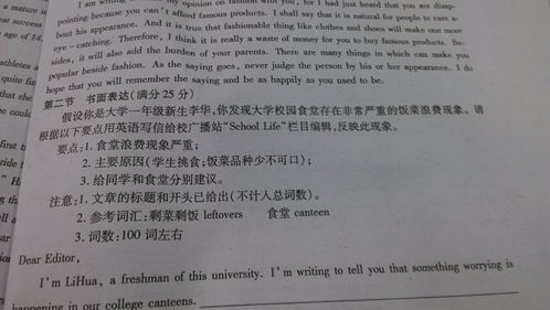 高中生該不該吧手機(jī)帶人校園英語(yǔ)作文