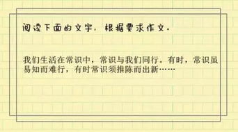 熱愛(ài)校園高中作文