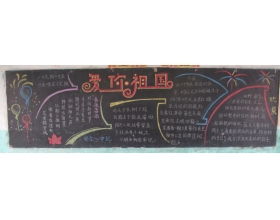 熱愛校園的初中作文