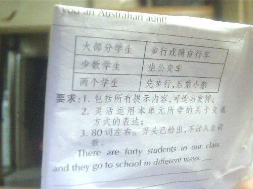 高校校園禁止車輛駛?cè)胗⒄Z作文