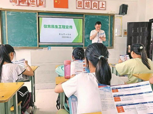 民生工程進校園作文