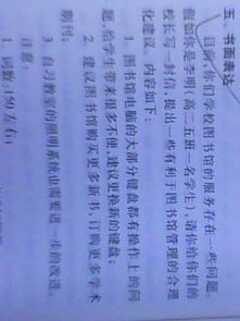 作文,英語(yǔ),交通,校園