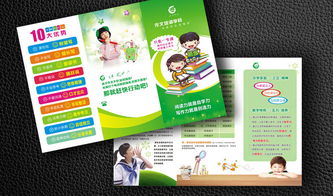 綠色校園設(shè)計(jì)作文800字