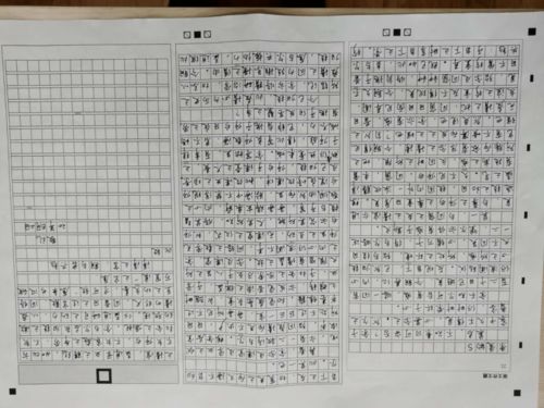 對校園的思想作文