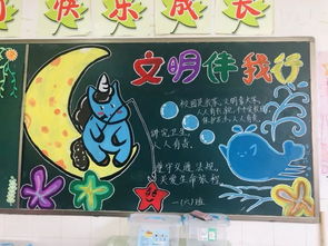 美化校園共同守護作文