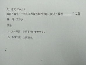 作文題目是美麗的校園怎么寫