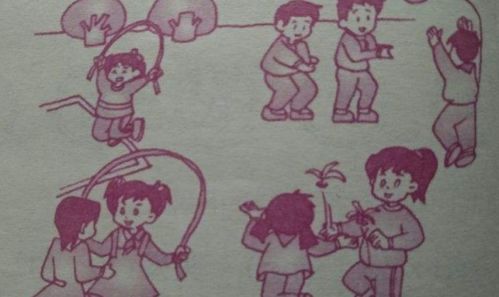 作文《歡聲笑語滿校園》