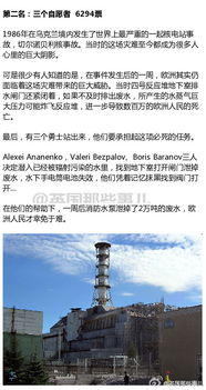 那個(gè)默默無聞的人校園人物作文