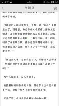 作文,見(jiàn)聞,校園