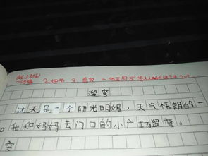 校園的綠化帶作文400字開(kāi)頭