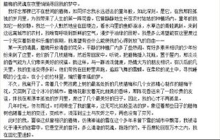 寫校園臘梅的作文400字