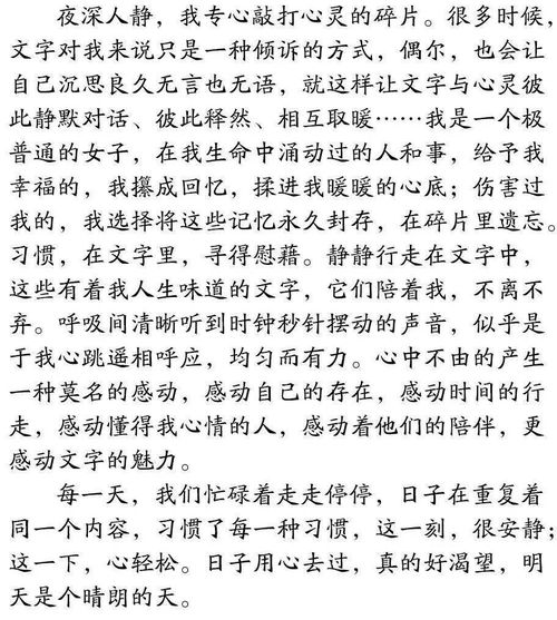 校園里最安靜的角落在哪里作文400字