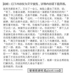 五級作文校園最熟悉的景物