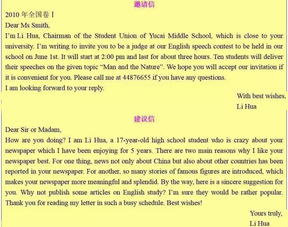 作文,題材,高考英語,校園