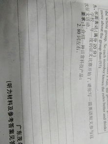 作文,開頭,校園