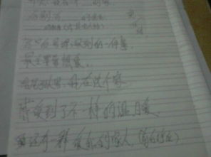 快樂的校園我的家400字作文