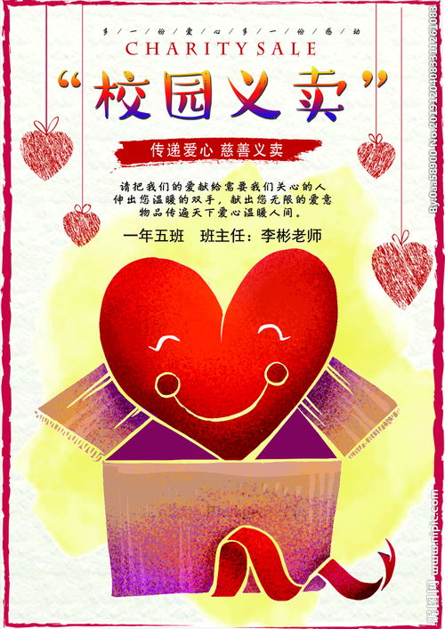 校園二三事作文題記,校園作文題記和小標(biāo)題,寫校園作文的題記