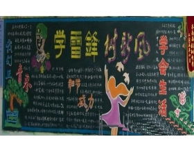 有關(guān)校園周邊小吃的作文