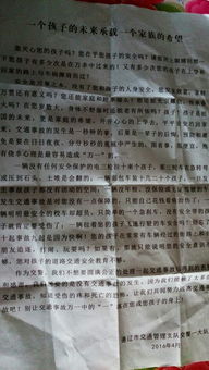 描寫校園的作文三百字以上的作文怎么寫