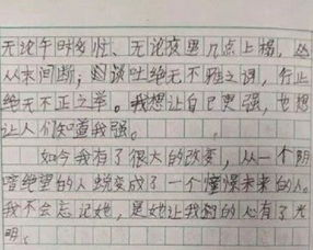 關(guān)于校園暗戀的作文