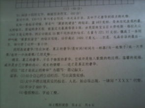 校園浪費(fèi)現(xiàn)象作文,校園不良現(xiàn)象作文,關(guān)于校園不文明現(xiàn)象的作文