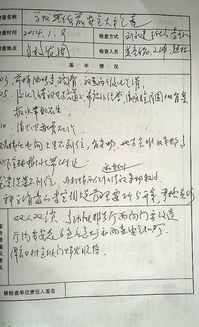 作文,保安,校園