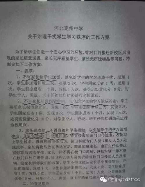 高中生應(yīng)該拿手機(jī)進(jìn)校園600字作文