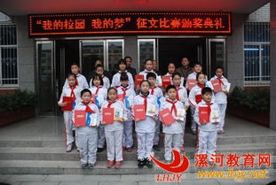 漯河市第二實驗小學(xué)作文校園一角