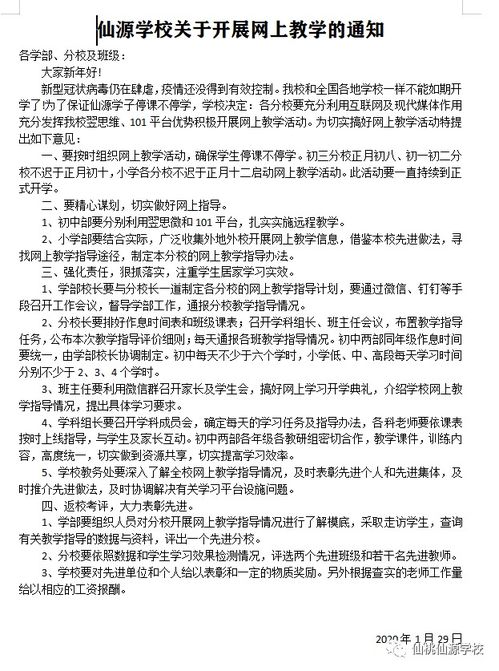 描寫學(xué)校校園的作文,校園足球賽作文,我的學(xué)校三小的作文我的校園