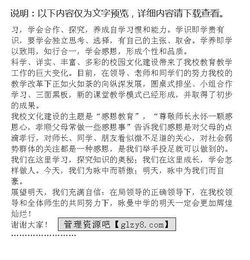 傳承忠孝文化演講稿400字,傳承文化經(jīng)典演講稿,傳承中醫(yī)藥文化演講稿