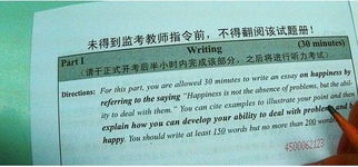 一個大學校園現(xiàn)象英語作文