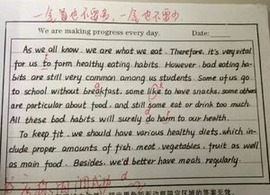 數(shù)字校園英語(yǔ)作文800字